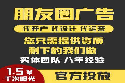 竞价广告的精准投放：看这家公司如何利用数据驱动增长
